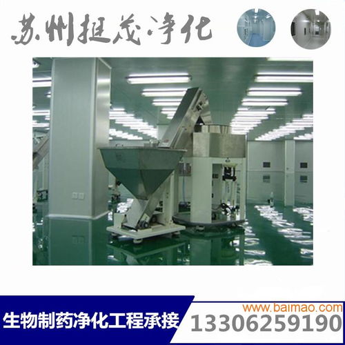 專業(yè)潔凈工程 打造十萬級(jí)無塵車間的生物制藥堅(jiān)實(shí)屏障